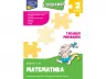 Тренажер з математики. Таблиця множення 2 клас АССА (9786177312399) (409516)
