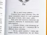 Школа чарівних тварин. Повний відпад! Книга 4 (Укр) Ранок Ч682004У (9786170931795) (270017)