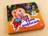 Книга пазл Світ казки: Троє поросят (у) Ранок А315024У (978-966-74-7960-2) (260317)