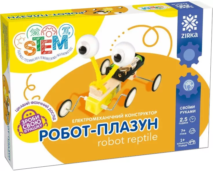 Робот-плазун. Електромеханічний конструктор. Зірка (2000001357408) (451017)