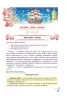 НУШ Українська література 5 клас. Підручник. Авраменко О.М. (Укр) Грамота (9789663499185) (511417)