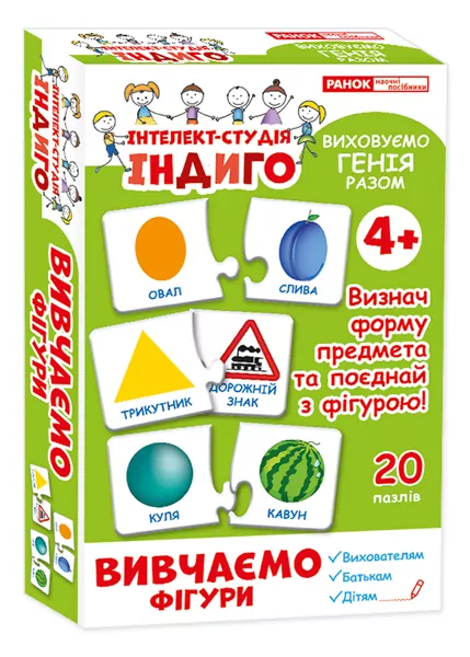 Набір з пазлами Індиго Вивчаємо фігури 32 Навчальні гри (Укр) Ранок (13109079У) (4823076138820) (311717)