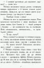 Книга Требізон Перший семестр (Укр) Ранок Ч927001У (9786170945198) (341717)