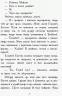 Книга Требізон Перший семестр (Укр) Ранок Ч927001У (9786170945198) (341717)