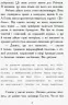 Книга Требізон Перший семестр (Укр) Ранок Ч927001У (9786170945198) (341717)