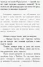 Книга Требізон Перший семестр (Укр) Ранок Ч927001У (9786170945198) (341717)