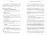 Люди, яких ми зустрічаємо у відпустці. Емілі Генрі (Укр) Артбукс (9786175232132) (521717)