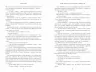 Люди, яких ми зустрічаємо у відпустці. Емілі Генрі (Укр) Артбукс (9786175232132) (521717)