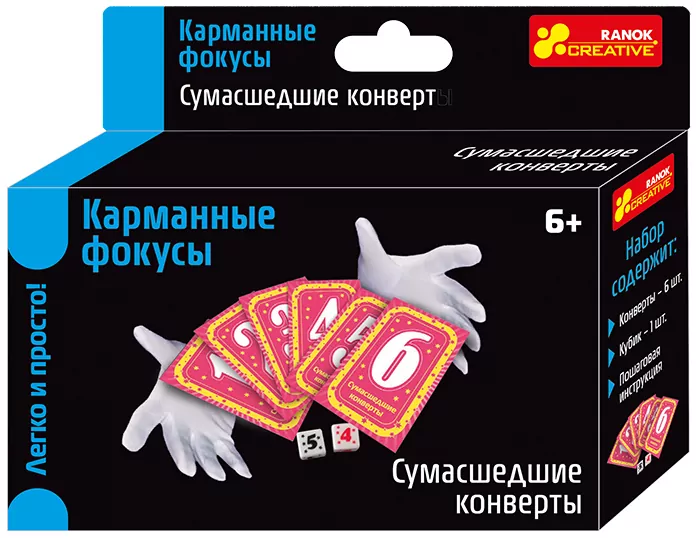 Фокусы "Безумцы конверты" Ranok-Creative 12215006Р (4823076142131) (301917)