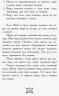 Лицар-дракон. Турнір (Укр) Ранок Ч870009У (9786170943224) (342417)