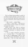 Лицар-дракон. Турнір (Укр) Ранок Ч870009У (9786170943224) (342417)