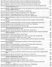 НУШ Українська мова 1 клас. Мій конспект (навчання грамоти) Частина 2 (до підручника Большакова, Пристінська) (Укр) Основа ПШМ226 (9786170037442) (342917)