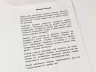 Чарівні прописи Тварини (Укр) Зірка (9786176342038) (444317)