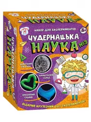 Наукова гра Чудернацька наука №3 (Укр) Сюрприз 12114116У (4823076145064) (345717)