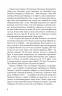 Дивні люди. Чапай А. (Укр) Видавництво 21 (9786176142560) (505717)