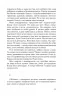 Дивні люди. Чапай А. (Укр) Видавництво 21 (9786176142560) (505717)