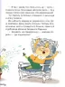 Кожен може назвати принцесу. Кузько Кузякін (Укр) Vivat (9789669821904) (476017)