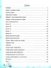 Тренажер з української мови. НУШ 1 клас (Укр) Ула (9789662849295) (456317)