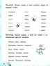 Тренажер з української мови. НУШ 1 клас (Укр) Ула (9789662849295) (456317)