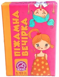 Настільна гра Піжамна вечірка (Укр) Arial (2000073491079) (277417)