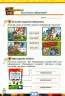 НУШ 2 клас Ключі до інформатики робочий зошит (Укр) Оріон (9786177712694) (347517)
