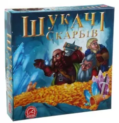 Шукачі скарбів в лабіринті (Укр) Arial 21942 (4820059910329) (310118)