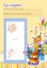 Альбом для немовлят (великий): Любимый сыночек (Рос) (9789667486280) (270518)