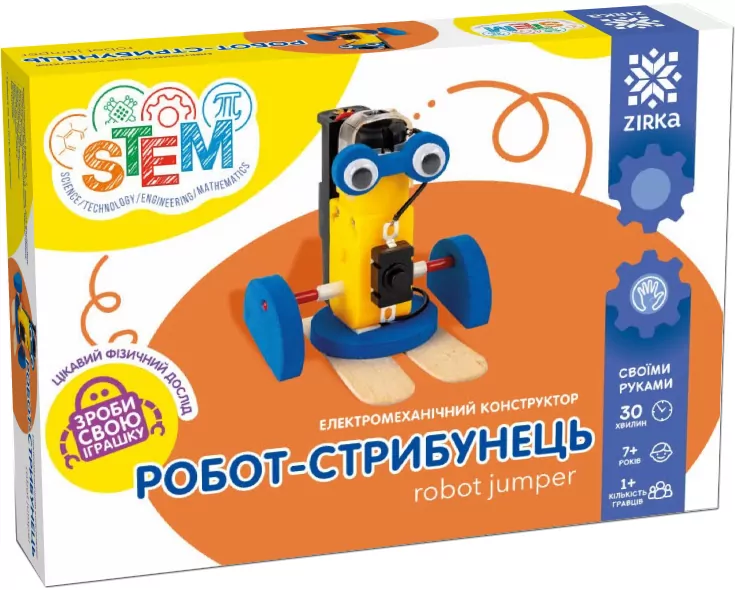 Робот-стрибунець. Електромеханічний конструктор Зірка 135742 (2000001357422) (451018)