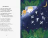 Віршиків кілька для Назарчика і Матійка (Укр) Ранок (9786170965684) (431218)