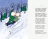 Віршиків кілька для Назарчика і Матійка (Укр) Ранок (9786170965684) (431218)