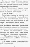 Книга Требізон Перший семестр (Рос) Ранок Ч927002Р (9786170950598) (341718)