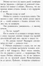 Книга Требізон Перший семестр (Рос) Ранок Ч927002Р (9786170950598) (341718)