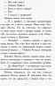 Книга Требізон Перший семестр (Рос) Ранок Ч927002Р (9786170950598) (341718)