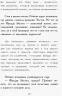 Книга Требізон Перший семестр (Рос) Ранок Ч927002Р (9786170950598) (341718)