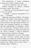 Книга Требізон Перший семестр (Рос) Ранок Ч927002Р (9786170950598) (341718)