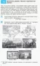 Основи правознавства 9 клас. Компетентнісно орієнтовані завдання (Укр) Ранок Г706056У (9786170951519) (342818)