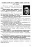 НУШ Українська література 5 клас. Хрестоматія. Витвицька С. (Укр) ПІП (9789660741003) (513818)