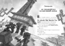 Minecraft. Остання надія. Нік Еліопулос (Укр) Артбукс (9786177940318) (455318)