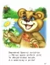 Читання по складах Завтра в школу (Укр) Талант (9786177341788) (435518)