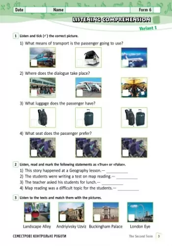 Англійська мова Зошит для контролю рівня знань 6 клас (до підручника А. М. Несвіт) Ранок И141020УА (9786170920966) (286618)