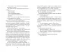 Він. Гарлан Кобен (Укр) Фабула (9786175221884) (507918)