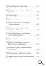 E-BOOK. Лола та єдиний свідок. Усі пригоди Лоли. Абеді Ізабель. Книга 9 (Укр) Ранок Ч1193022У (9786170953278) (349418)
