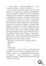 E-BOOK. Лола та єдиний свідок. Усі пригоди Лоли. Абеді Ізабель. Книга 9 (Укр) Ранок Ч1193022У (9786170953278) (349418)