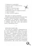 E-BOOK. Лола та єдиний свідок. Усі пригоди Лоли. Абеді Ізабель. Книга 9 (Укр) Ранок Ч1193022У (9786170953278) (349418)