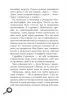 E-BOOK. Лола та єдиний свідок. Усі пригоди Лоли. Абеді Ізабель. Книга 9 (Укр) Ранок Ч1193022У (9786170953278) (349418)