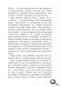 E-BOOK. Лола та єдиний свідок. Усі пригоди Лоли. Абеді Ізабель. Книга 9 (Укр) Ранок Ч1193022У (9786170953278) (349418)