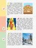 90 днів літа. Картки на кожен день. Скоро 1 клас (Укр) АРТ НШ138003У (9786170950628) (310119)