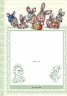 Альбом для немовлят (великий): Любимая доченька (Рос) (9789667486297) (270519)