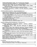ЗНО/НМТ 2025 Історія України. Тестові завдання. Земерова Т. (Укр) Підручники і посібники (9789660738928) (520519)