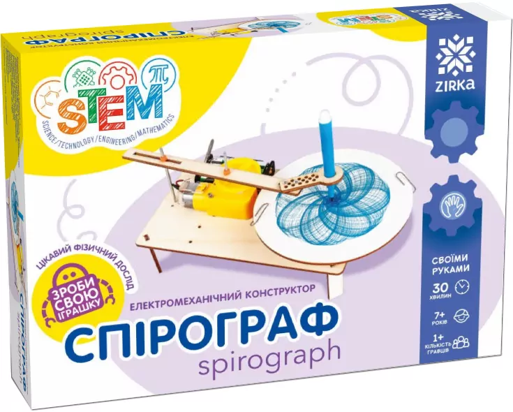 Спірограф. Електромеханічний конструктор Зірка 135741 (2000001357415) (451019)